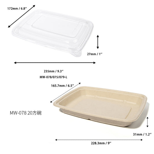 20oz rectangular bowl